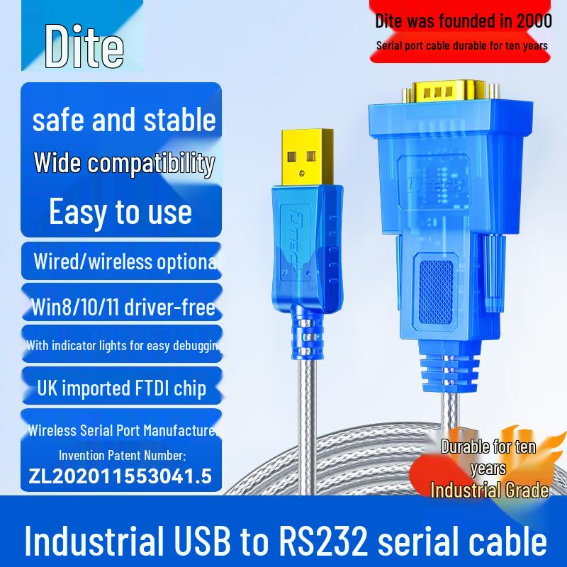Промышленный последовательный кабель Dtech USB на RS232