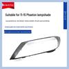 Volkswagen Phaeton Headlight Cover (2011-2015) - Transparent Lampshade/Shell