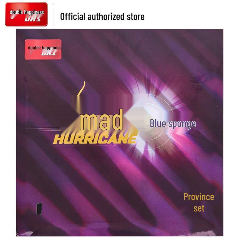 Накладка для настольного тенниса DHS Provincial Hurricane 3 с синей губкой