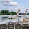 Simpleme Outdoor High Back Low Chair Ультралегкий складной алюминиевый стул для кемпинга с высокой спинкой Грузоподъемность 120 кг Высота сидения 31 см Подходит для
