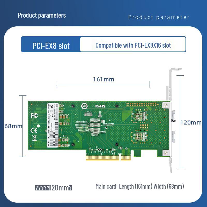 Двухпортовый оптоволоконный сетевой адаптер 10 Gigabit EB-LINK BCM57810S