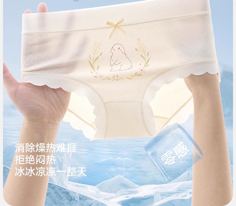 Children's Ice Silk Underwear for Girls