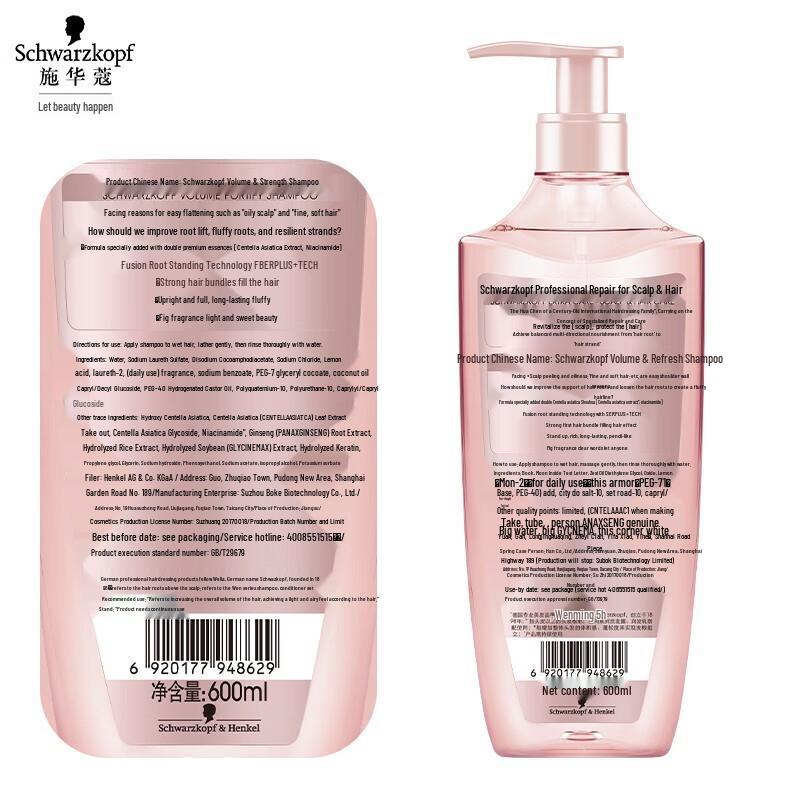 Schwarzkopf Volumizing & Repairing Shampoo & Conditioner Set