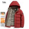 Yalu Men's Thickened Winter Padded Jacket with Detachable Hood
