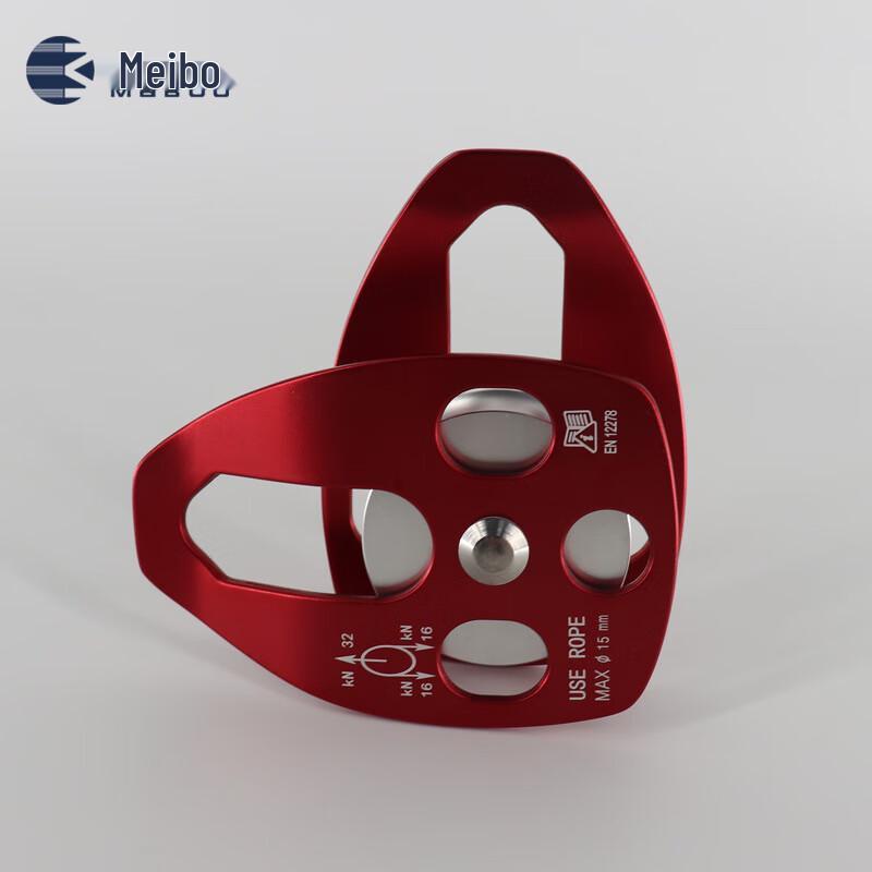 MABOO 16mm Aviation Aluminum Climbing Pulley
