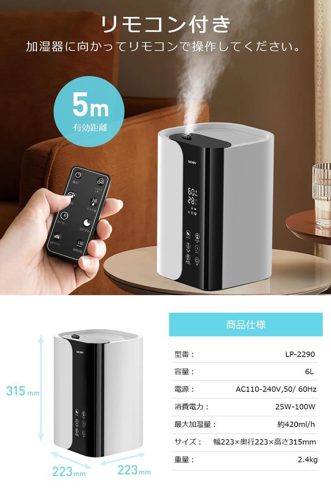 Большой 6L стерилизация нагревательный тип влажность настольный ультразвуковой гибридный тип ароматизатор впрыск воды от непрерывной работы для 42 воздуха высокий