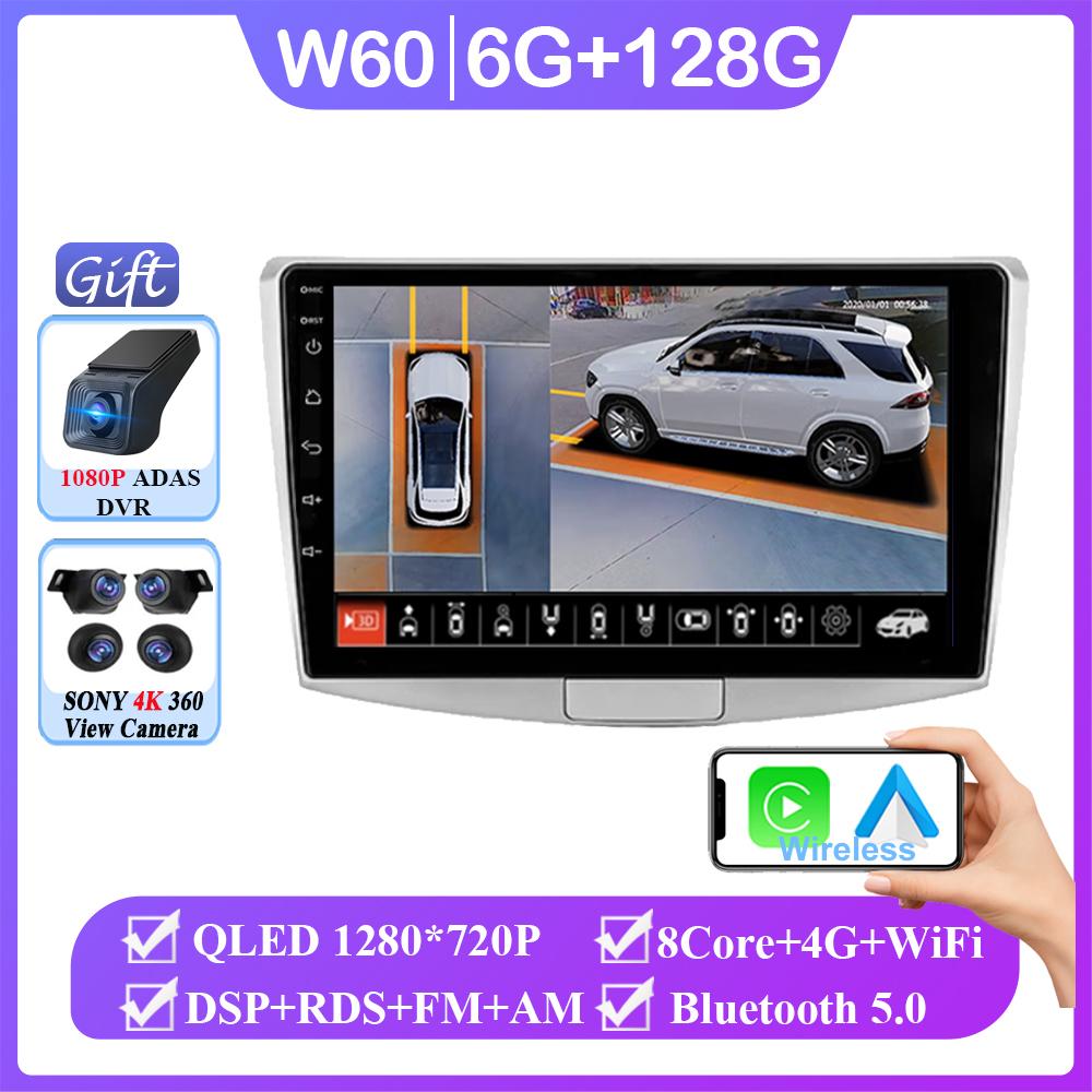 Android 14 For Volkswagen Passat 7 B7 NMS 2011 - 2015 Stereo Navigation Multimedia Screen Autoradio Head Unit Carplay 2 Din DVD