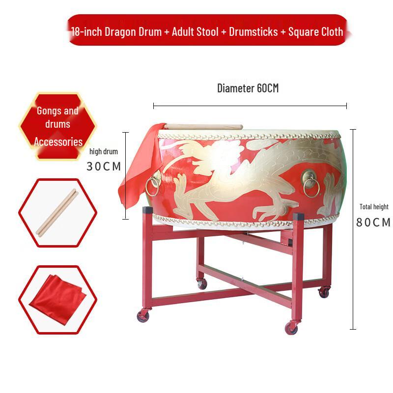 Shengxin Cowhide Dragon & Pan Drums for Performance