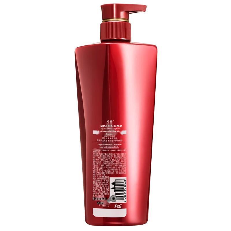 Vidal Sassoon Repair and Hydrating Anti-Dandruff Shampoo