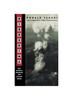 Книга Hiroshima : Why America Dropped the Atomic Bomb