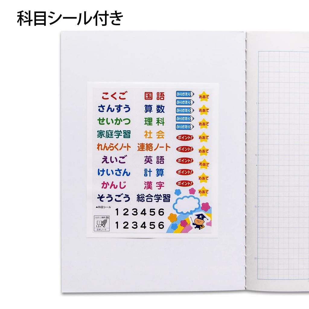 Kyokuto School 5mm Purple 10 Books Notebook, Grid, B5, LMC5GV, Check,