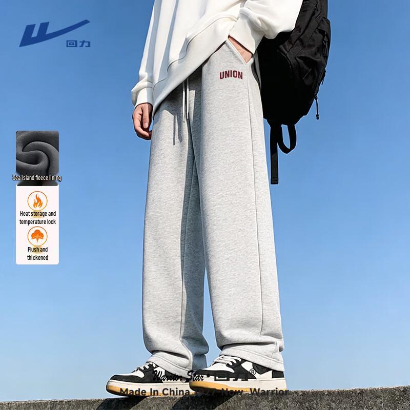 Warrior Men's Heavyweight Fleece-Lined Thermal Sweatpants