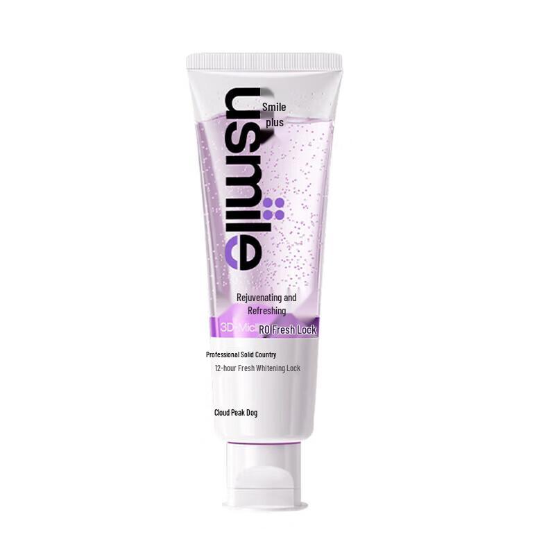 usmile Brightening Fresh Cloud Grape Toothpaste Twin Pack