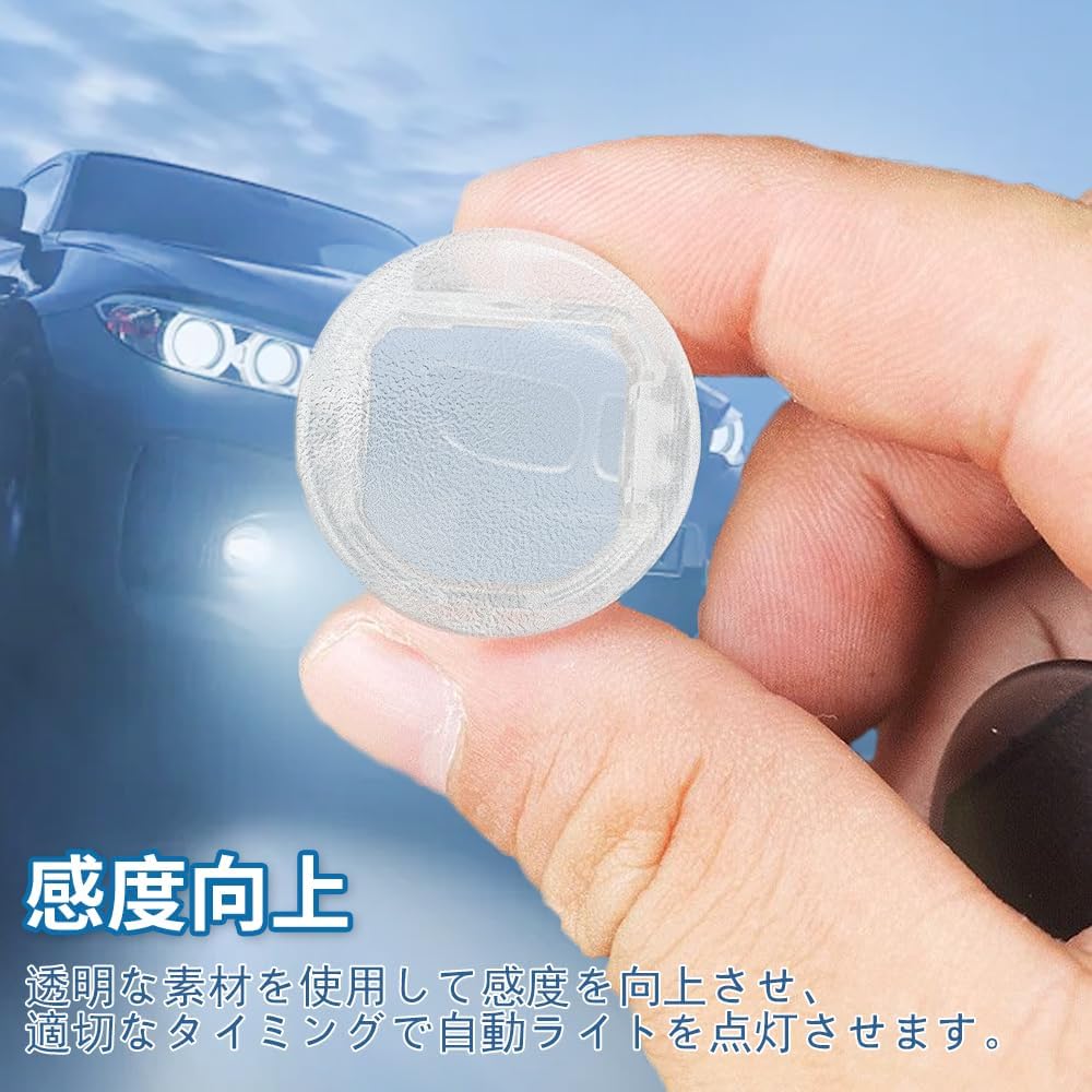 Matte Case Sensor Cover for Suzuki Wagon, Auto Light Insensitive, Clear Lens, Translucent, Auto-Dimming, with Clear Tool, Scratch-Resistant, Reduces G