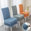 Jacquard Fleece Thickened One-piece Elastic Hotel Restaurant Restaurant Chair Cover Anti-smudge Stool Cover Chair Cover