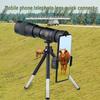 Монокулярный телескоп Milin 12x40 HD для улицы
