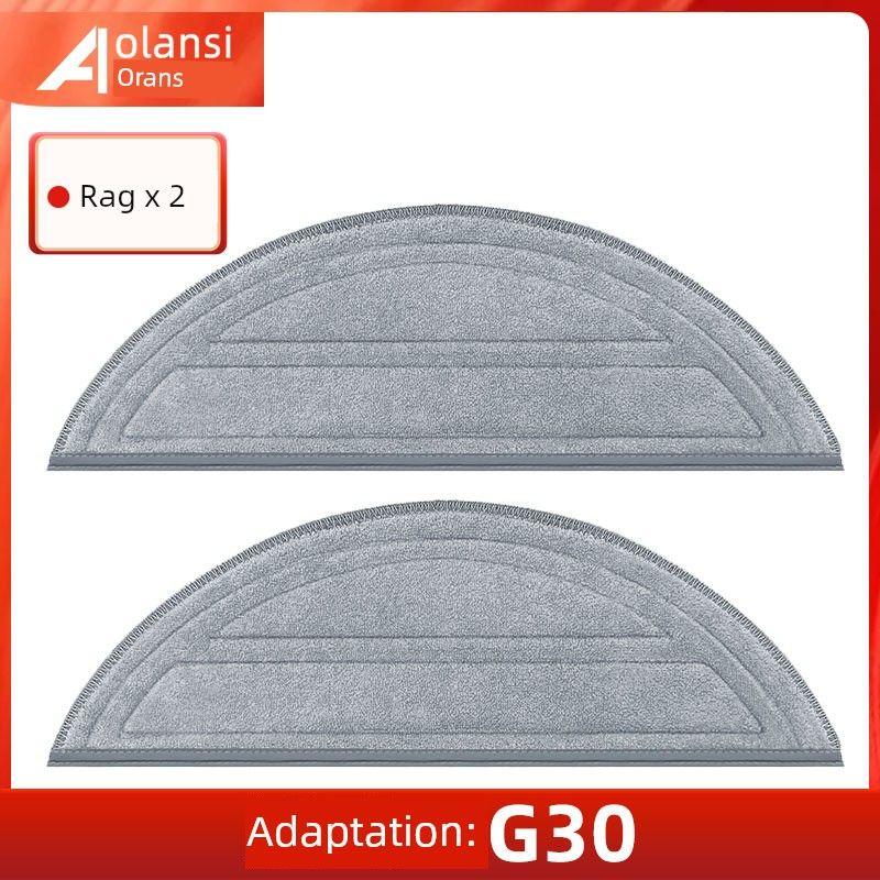 Applicable to Stone Robot Cleaner G30 Accessories Rolling Brush Side Brush Strainer Rag Dust Collection Bag Cleaning Solution