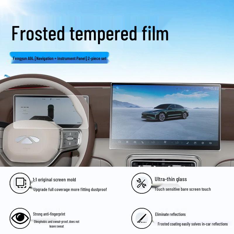 Закаленное стекло для Chery Fengyun A9L: Защитная наклейка для центрального управления, навигации и приборной панели для улучшения интерьера.
