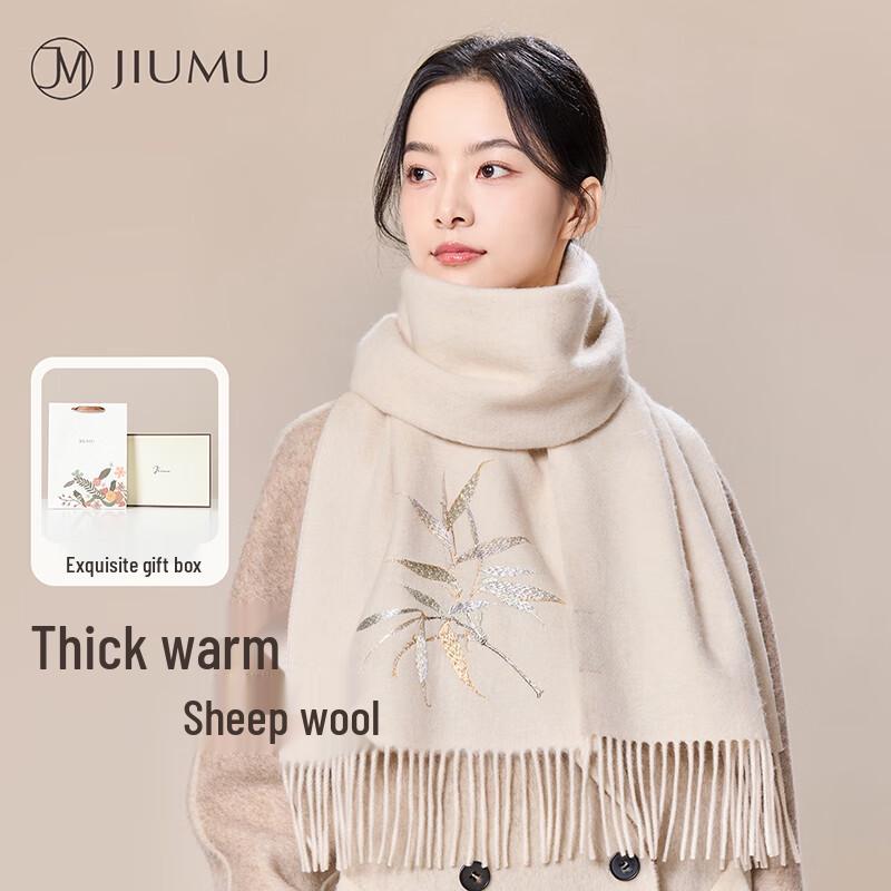 JIUMU Women's Chinese Style Bamboo Embroidered Wool Scarf