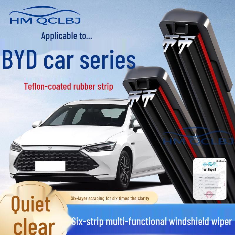 Бескаркасная двухслойная щетка стеклоочистителя для автомобилей BYD - Универсальная многофункциональная с 6 полосами
