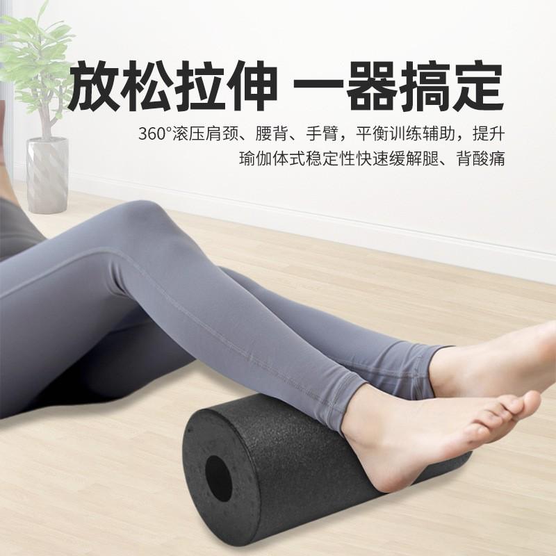 EPP Foam Massage Roller Set Muscle Recovery Foot Reflexology Ball Yoga Therapy Tools
