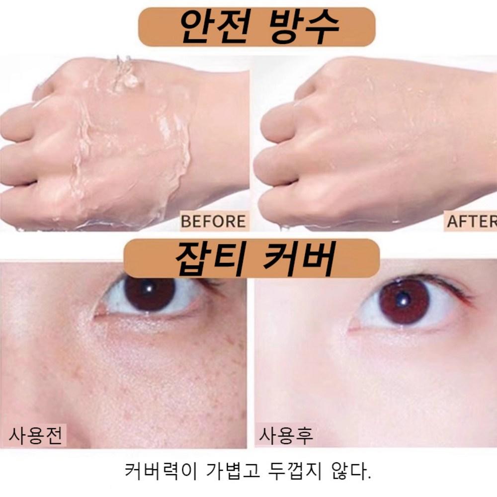 SILIYOUNG Strong Concealer, водостойкий консилер для маскировки пятен от татуировок, угревой сыпи, родинок, родимых шрамов, 01#Ivory, 1 шт.