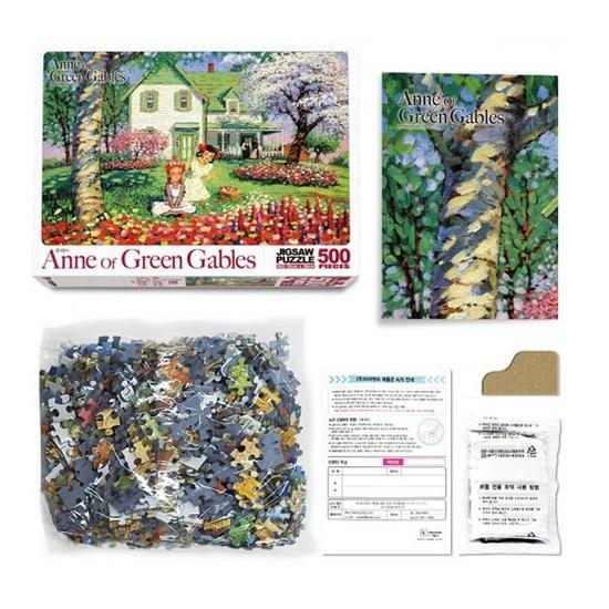 Haksan Cultural Company Anne of Green Gables Jigsaw Puzzle 500pcs Flower Outing, Korean Popular Puzzles