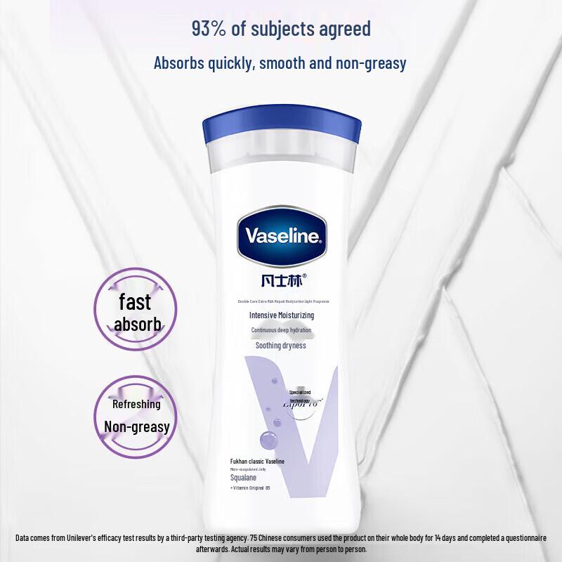 Лосьон для тела Vaseline Intensive Care
