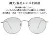 MERRY PLEASURE Photochromic Polarized Sunglasses for and Other Fashion Boston Style Round Glasses with Lenses for Men and Fishing, Sports, Driving,