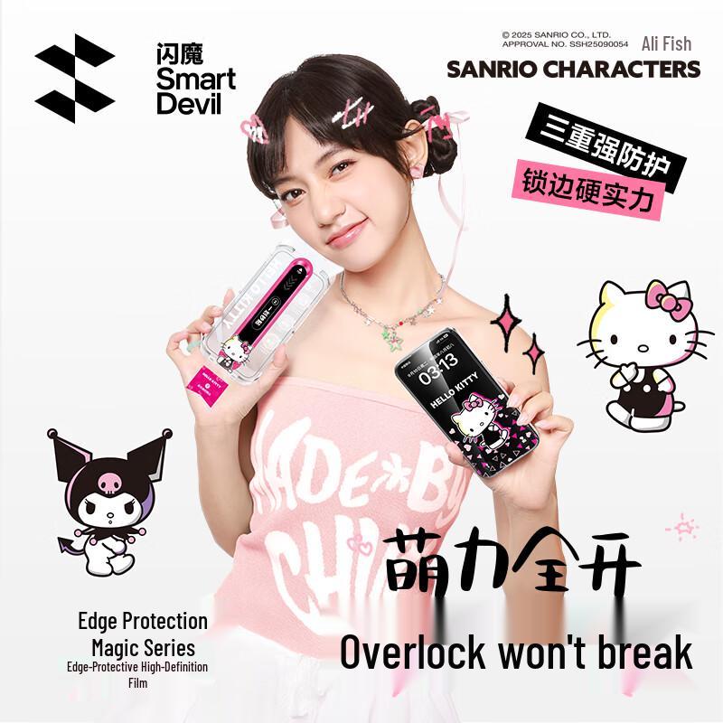 Авторизованное Sanrio защитное стекло для экрана iPhone