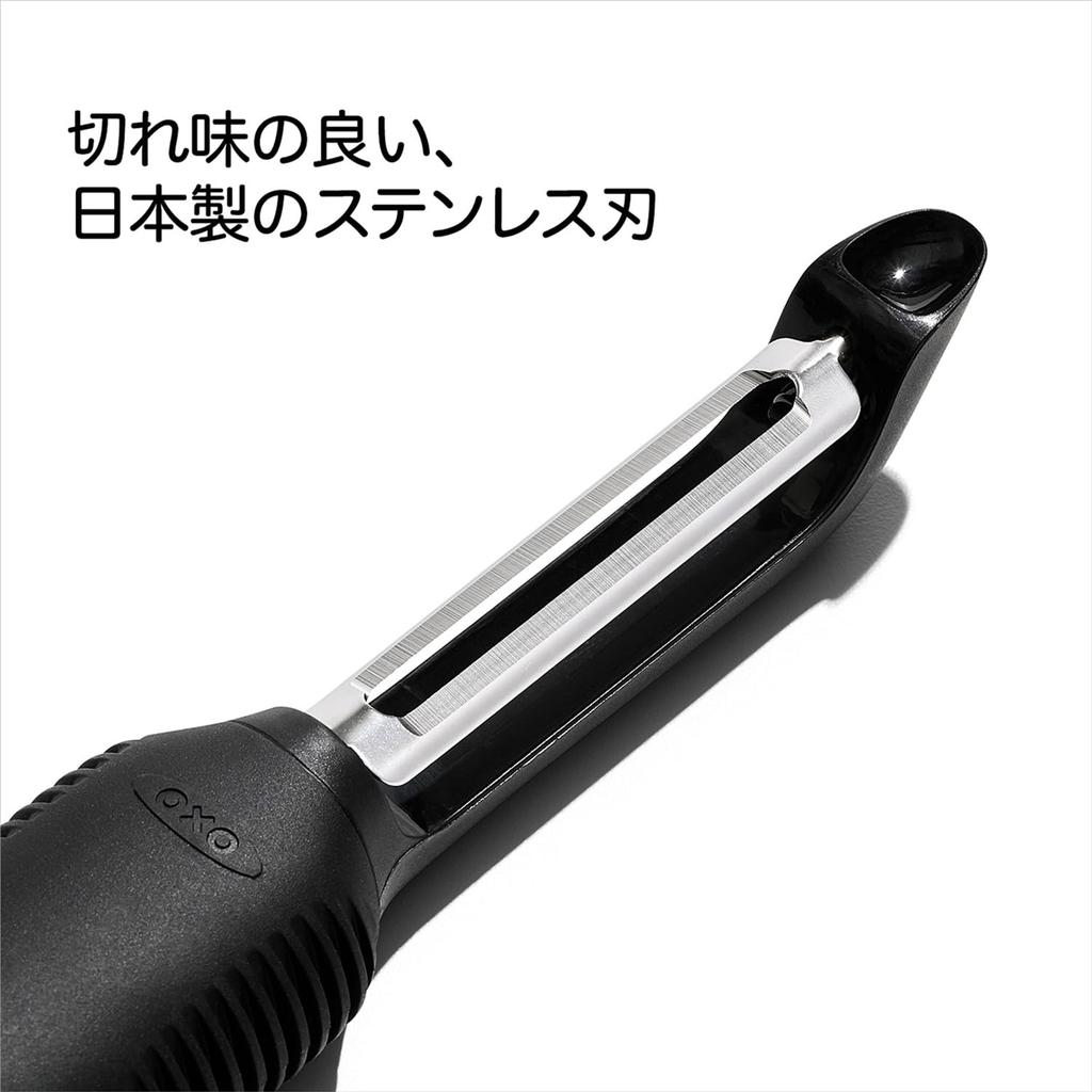 OXO Vertical Easy to Easy to Peel with Light Stainless Steel Dishwasher Safe Peeler, Use, Pressure, Blade,