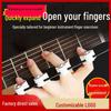 Универсальный эспандер и тренажер для пальцев: Гитара, Пианино, Открыватель и Разделитель Аккордов.