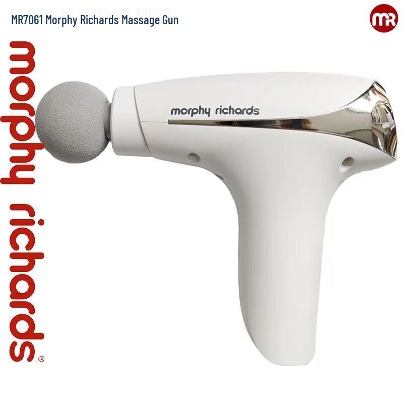 Портативный электрический массажер для фасций Morphy Richards, штекер CN (адаптер в комплекте)