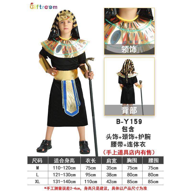 Halloween Children's Costumes Girls' Party Show Cleopatra Clothes
