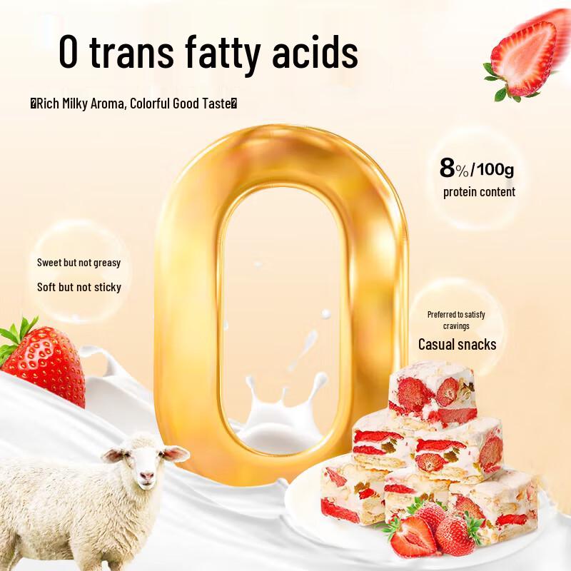 Брат Поросенок Клубничные Пуффы и Хлопья Снежинки на Козьем Молоке