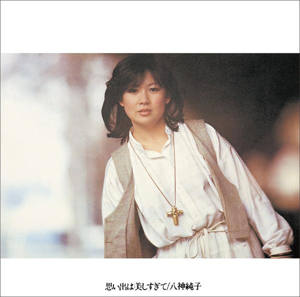 CD JUNKO YAGAMI Omoide Ha Utsukushisugite YCCU00004 Yamaha Music Co 2001 Japan Japanese PopRock Used