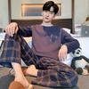 Men's Pajamas Two-Piece Men's Long-Sleeved Pyjamas Spring and Autumn Korean Fashion Cotton  Leisure Home Wear Suit
