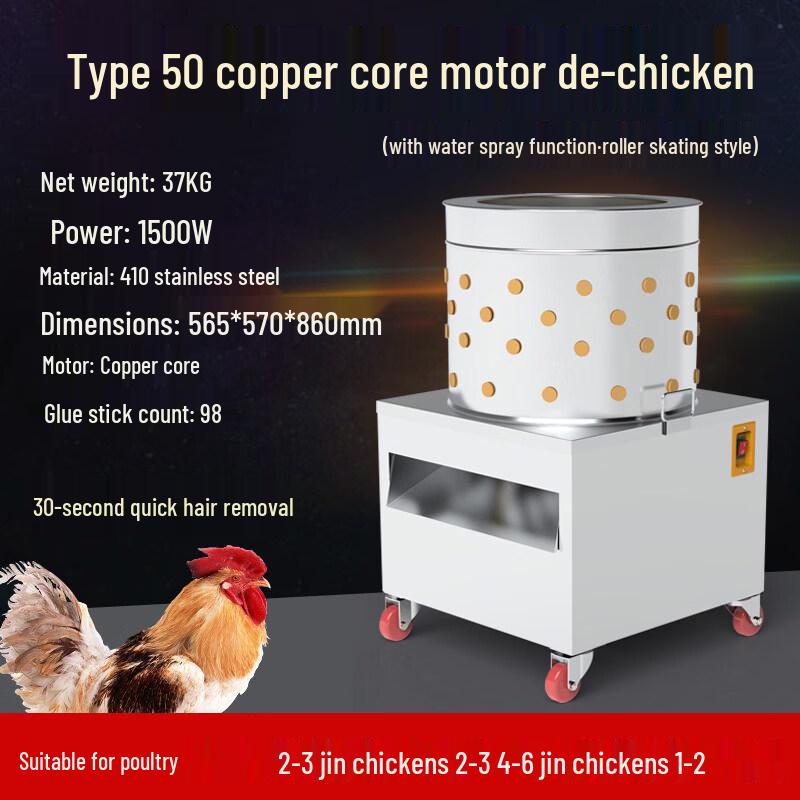 Automatic Mobile Poultry Plucker