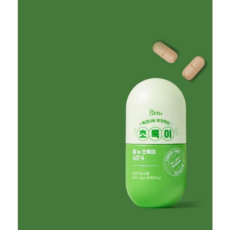 GRN Все новое Зеленый сезон 4, 60 таблеток, 2