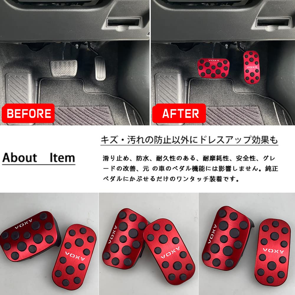 БОЙУС (Новейшая модель) Toyota New Voxy 90 Серии (Январь 2022 г. ~) Алюминиевая педаль №