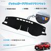 RAV4 Dashboard RAV4 Dashboard Mat Toyota New RAV4 50 Series Dashboard Mat Car Dashboard Cover Model Design Exclusive Sun Protection Dashboard Light