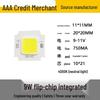 4640 Series Integrated COB Light Source: 5W-100W High-Power Floodlight Lamp Beads for Solar Applications