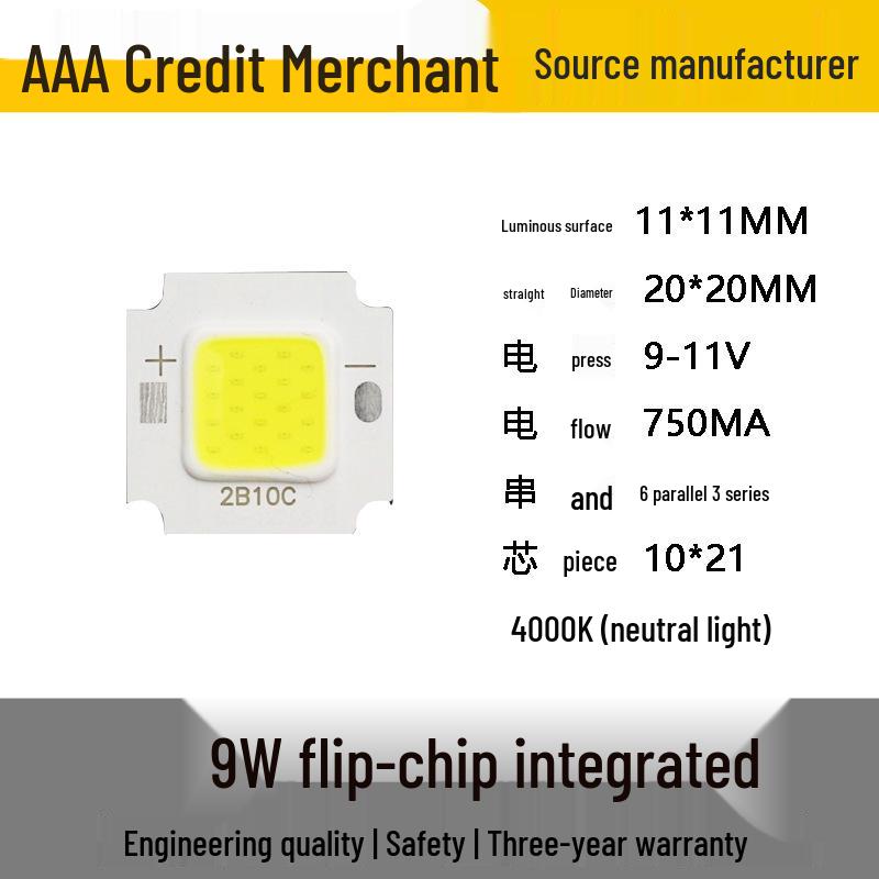 4640 Series Integrated COB Light Source: 5W-100W High-Power Floodlight Lamp Beads for Solar Applications