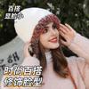 Thickened Plush Hat Autumn and Winter Cute Women's Knitted Hat Cold-proof and Warm Ear Protection Wool Hat Versatile and Small Face