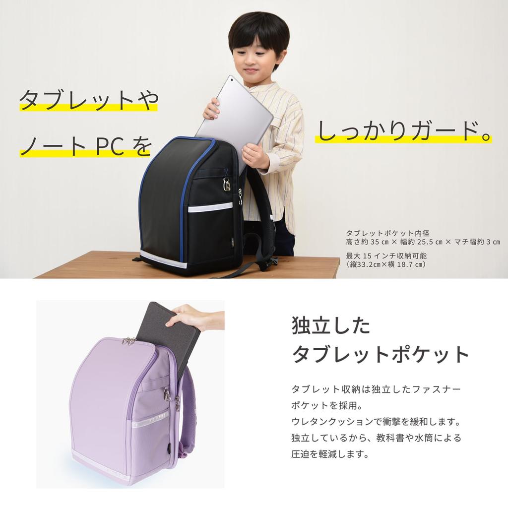 Axis Fuwassel Lightweight School School Bag for Elementary School Students Bag, Backpack, Daypack, (Pink)