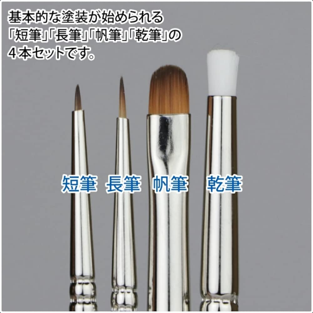 GodHand Kamifude Sennin Brush Set of 4 Painting Brush Plastic Model Tool White (Short Brush/Long Brush/Sail Brush/Dry Brush) GH-BRSP-SN-SET