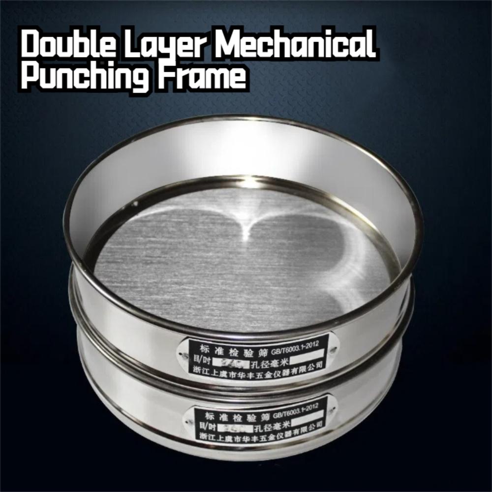 Двухслойное сито из нержавеющей стали 100/200 меш, стандартное сито для отбора проб для фармакопеи