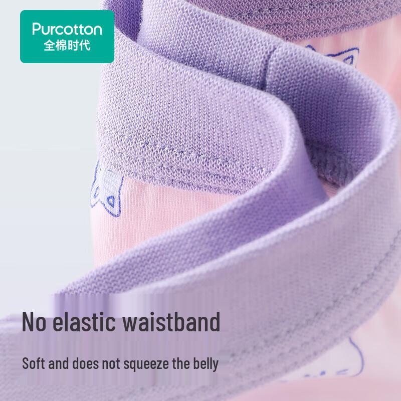 Full Cotton Era Kids' Unisex Antibacterial Underwear