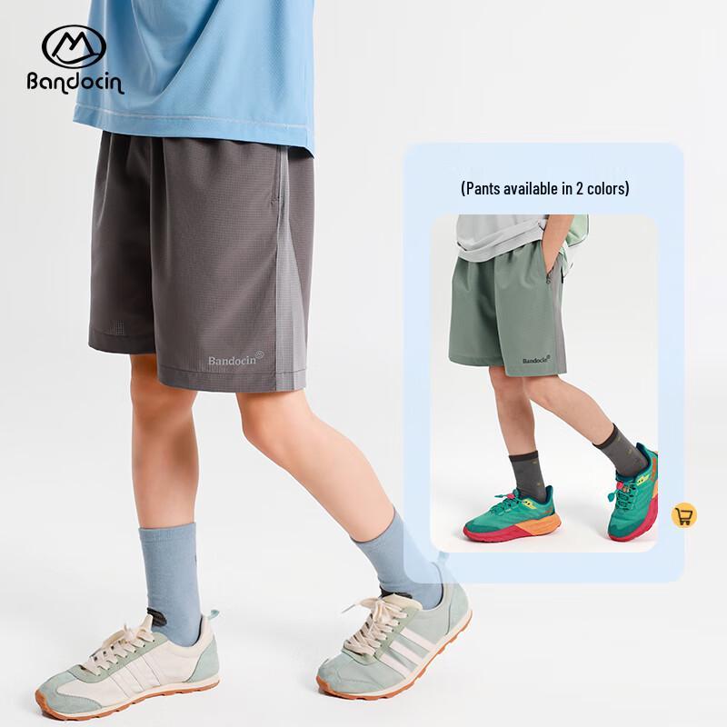 Bàndùxián Boys' Cooling Athletic Shorts