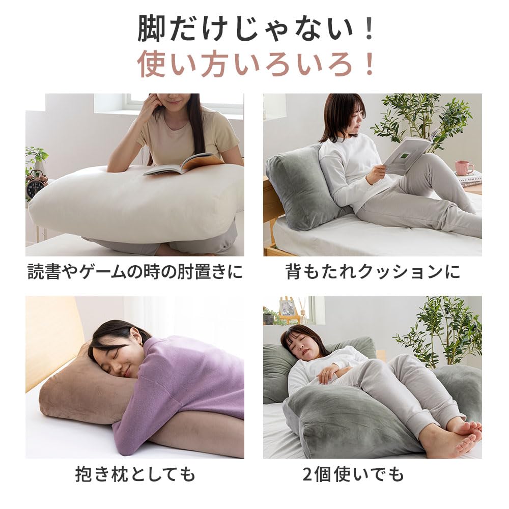 BELLUNA Foot Pillow for Relieves Back Pain and Perfect for Day or Available In 2 Soft and This Foot Pillow Offers a Voluminous Cushion for a